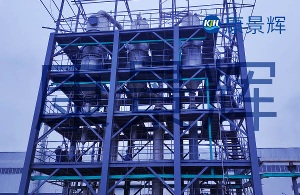 蒸發(fā)量6.5t/h硫酸鈉、硫化鈉廢水四效蒸發(fā)結(jié)晶系統(tǒng)